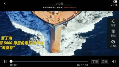 ​红海行动百度云资源「BD 720P/1080P」百度网盘下载「英文中字」