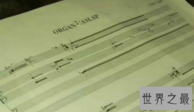 ​世界上最长的歌,Organ2/ASLSP已经连续演奏15年(曲子总长为639年)